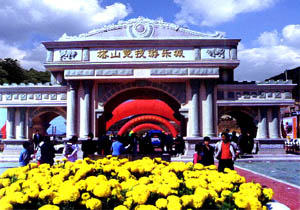 芝罘天氣預(yù)報(bào)15天查詢