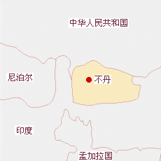 不丹國(guó)土面積示意圖