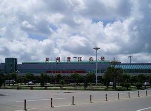 晉江機場地圖,泉州晉江機場交通地圖，晉江機場位置