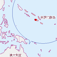 所羅門群島國(guó)土面積示意圖
