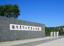 撫順平頂山慘案遺址紀(jì)念館天氣