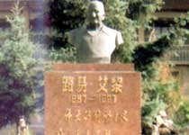山丹艾黎博物館天氣