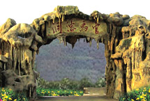 吉林磐石官馬溶洞天氣
