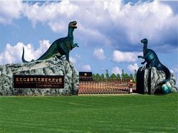 伊春恐龍國(guó)家地質(zhì)公園天氣