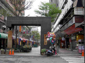 臺(tái)灣精明一街天氣