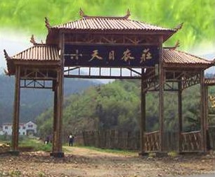 臨安小天目農(nóng)莊天氣