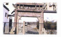 嘉興昭明太子讀書處天氣