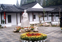 嘉興吳鎮紀念館天氣