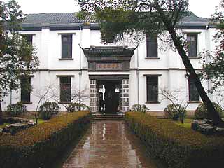 湖州嘉業(yè)堂藏書樓天氣
