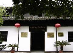 麗水劉英烈士紀(jì)念館天氣