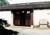 溧陽新四軍江南指揮部紀(jì)念館天氣