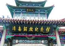 濟(jì)南解放紀(jì)念館天氣