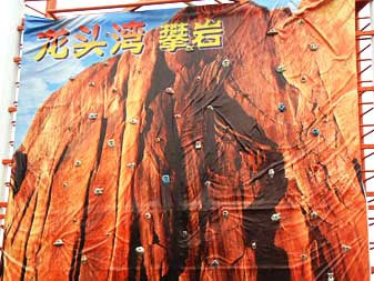 無錫龍頭灣野外運(yùn)動場天氣