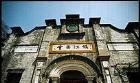 鎮(zhèn)江宋元古街天氣