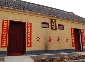 宿遷泗陽(yáng)天后宮天氣