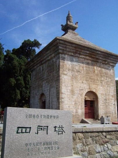 濟(jì)南四門塔天氣