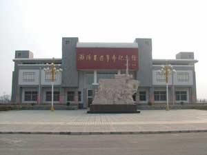 東營渤海墾區(qū)革命紀(jì)念館天氣