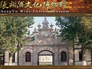 煙臺(tái)張?jiān)＞莆幕┪镳^天氣