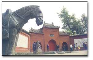 洛陽(yáng)白馬寺天氣