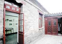 平津戰役天津前線指揮部舊址天氣