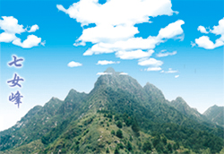 石家莊織女山生態(tài)風(fēng)景區(qū)天氣