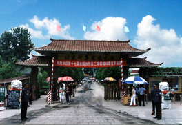 北戴河集發(fā)生態(tài)農(nóng)業(yè)觀光園天氣