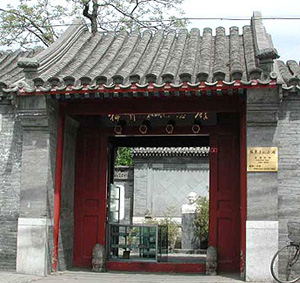 北京梅蘭芳紀(jì)念館天氣