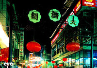 北京老車(chē)站食街天氣