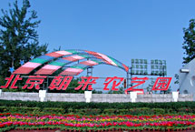 北京朝來(lái)農(nóng)藝園天氣
