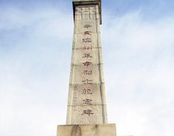 北京辛亥灤州革命紀念塔天氣