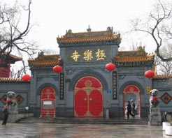 海淀極樂寺天氣