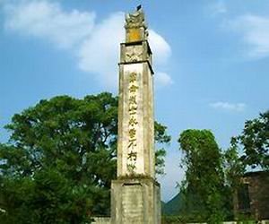 上饒革命烈士紀(jì)念碑天氣