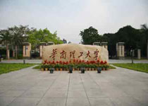 番禺華南理工大學天氣