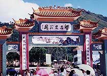 花都盤古王旅游區(qū)天氣