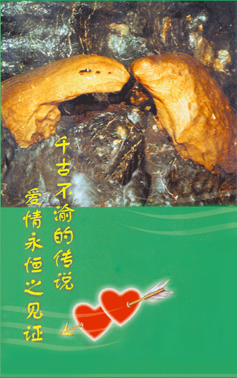 韶關(guān)鐵龍洞天氣