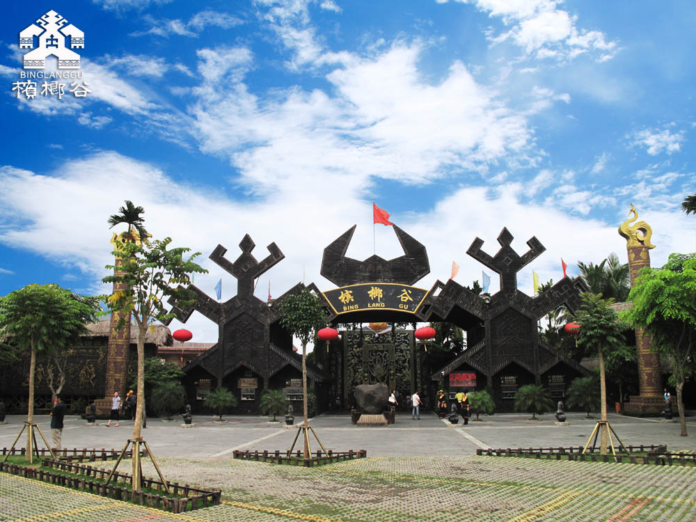 保亭甘什嶺檳榔谷原生態(tài)黎苗文化旅游區(qū)天氣