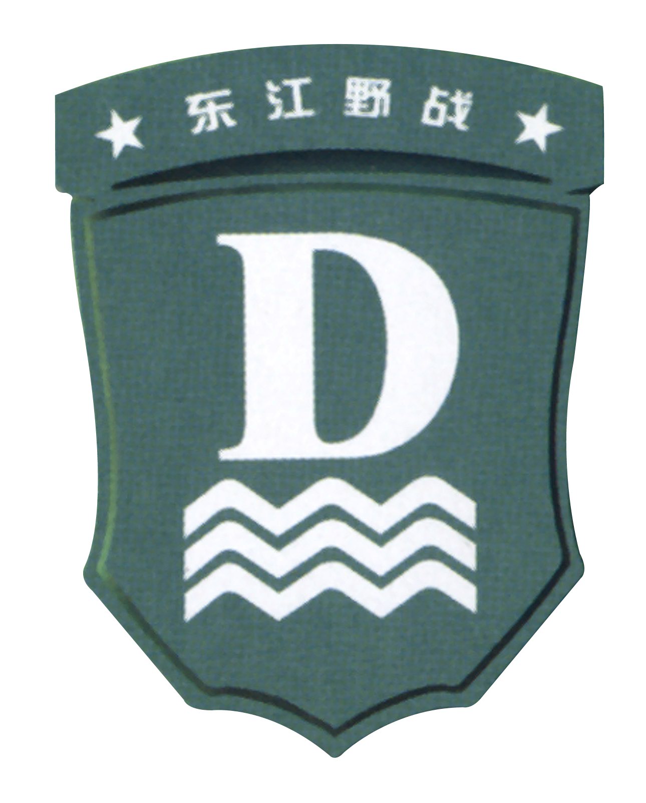 河源東江野戰俱樂部天氣