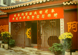 潮州來(lái)龍庵天氣