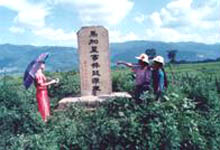 德宏馬嘉里事件和紀(jì)念碑天氣