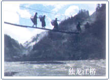 怒江獨(dú)龍江峽谷天氣