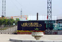 襄樊錦繡園高新農(nóng)業(yè)觀光園天氣