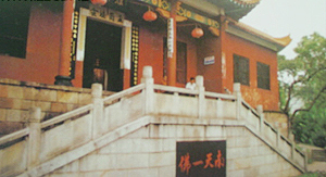 衡陽(yáng)雁峰寺天氣
