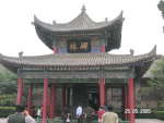 岳陽(yáng)屈原碑林天氣