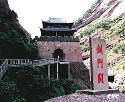 廣元?jiǎng)﹂T關(guān)天氣