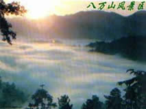 凱里八萬(wàn)山天氣