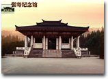 漢中張騫紀(jì)念館天氣