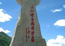 玉樹三江源自然保護(hù)區(qū)天氣