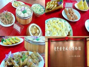 東莞飲食風(fēng)俗博物館天氣
