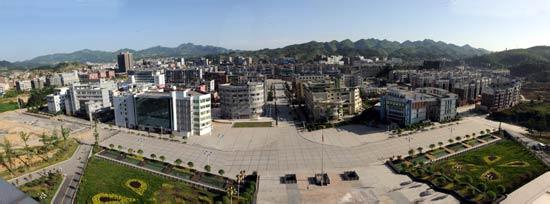 習(xí)水天氣