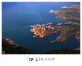 六枝牂牁江風景名勝區(qū)天氣
